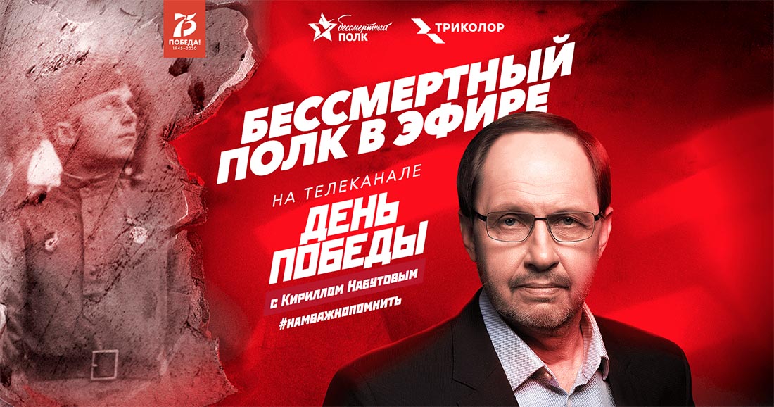 Намважнопомнить